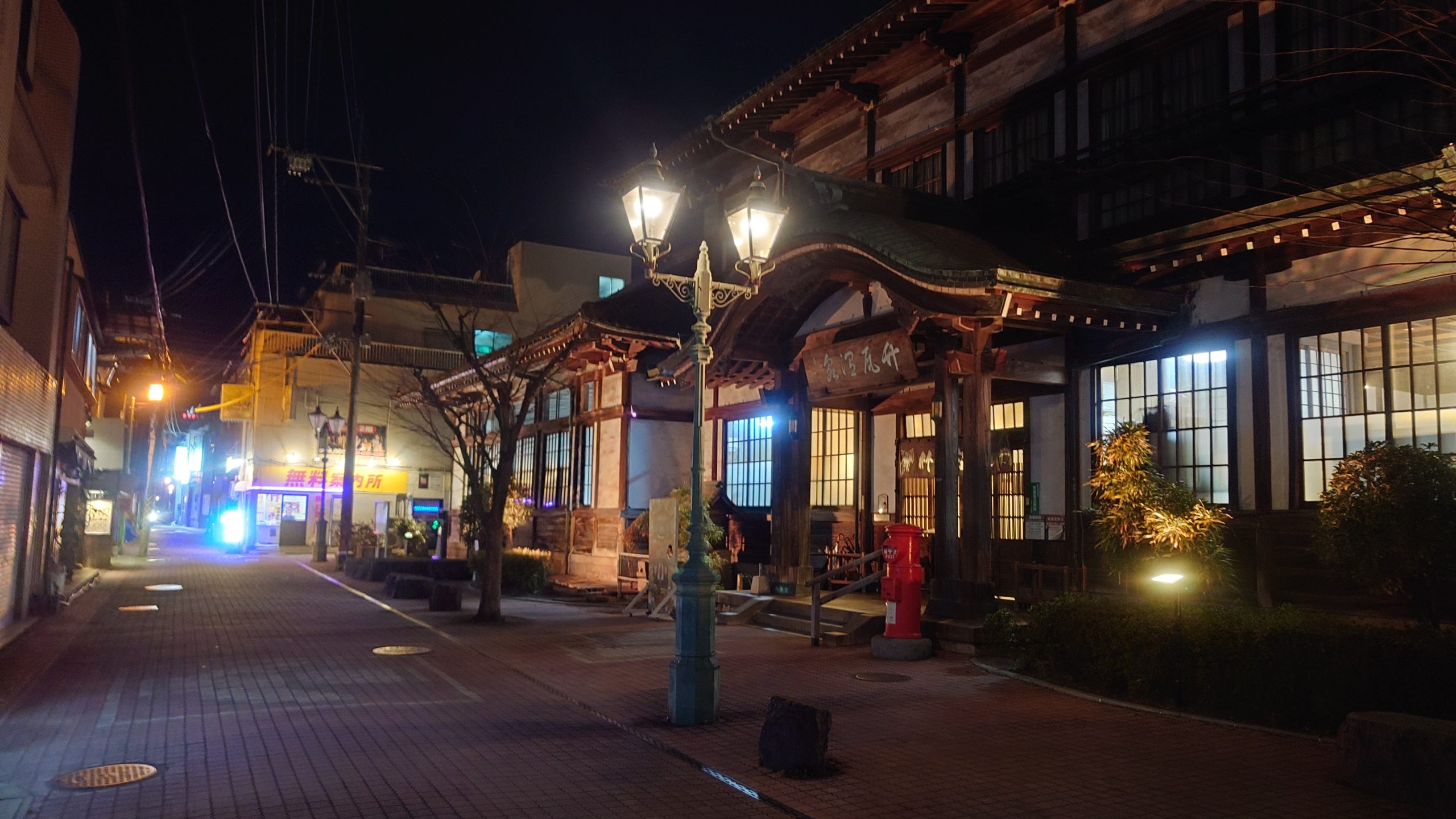 오이타현 - 벳푸 온천