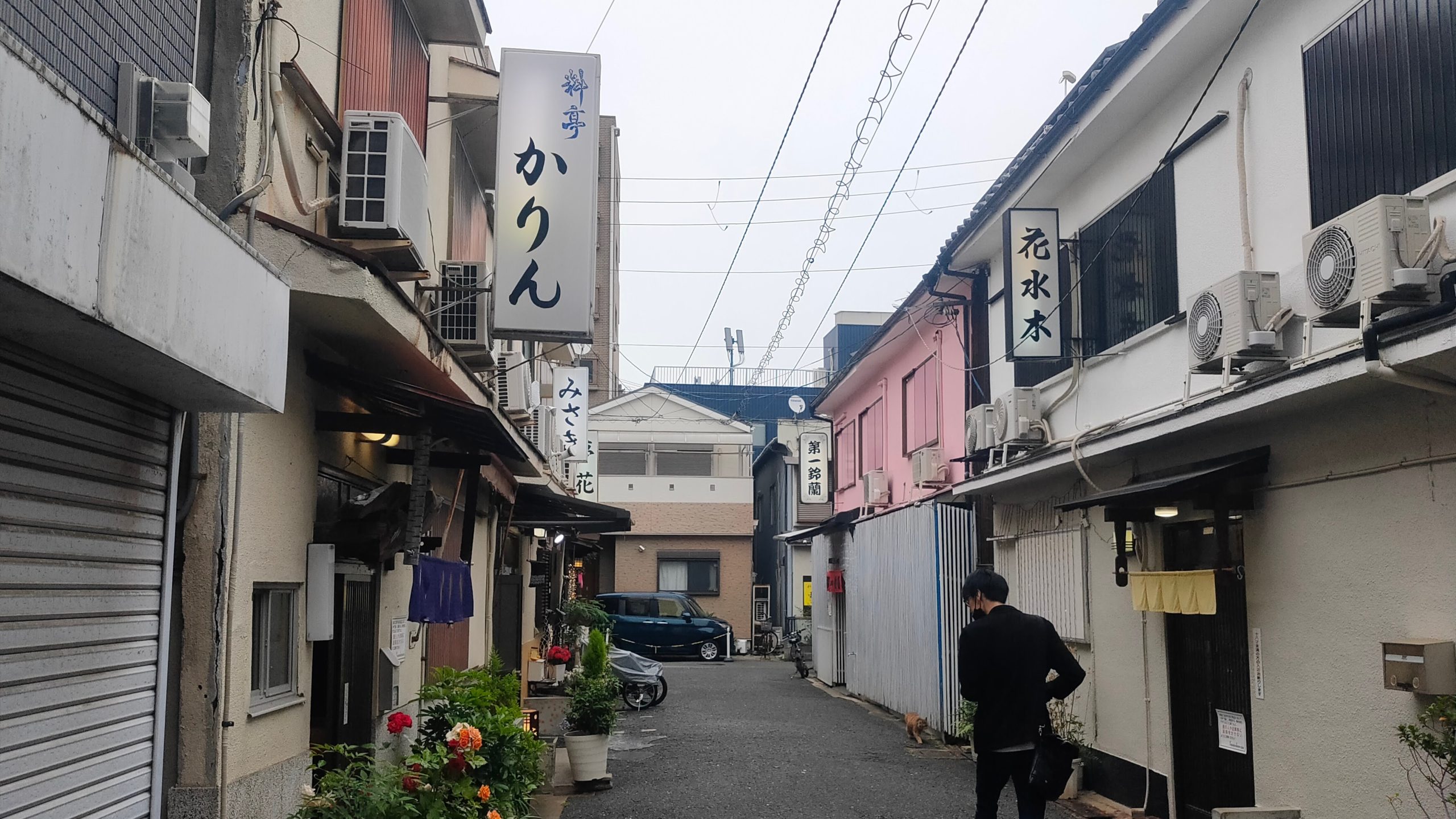 滝井新地