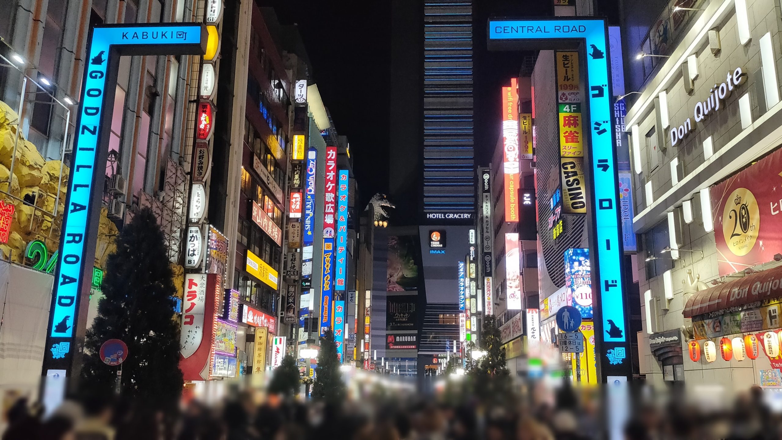 新宿・歌舞伎町